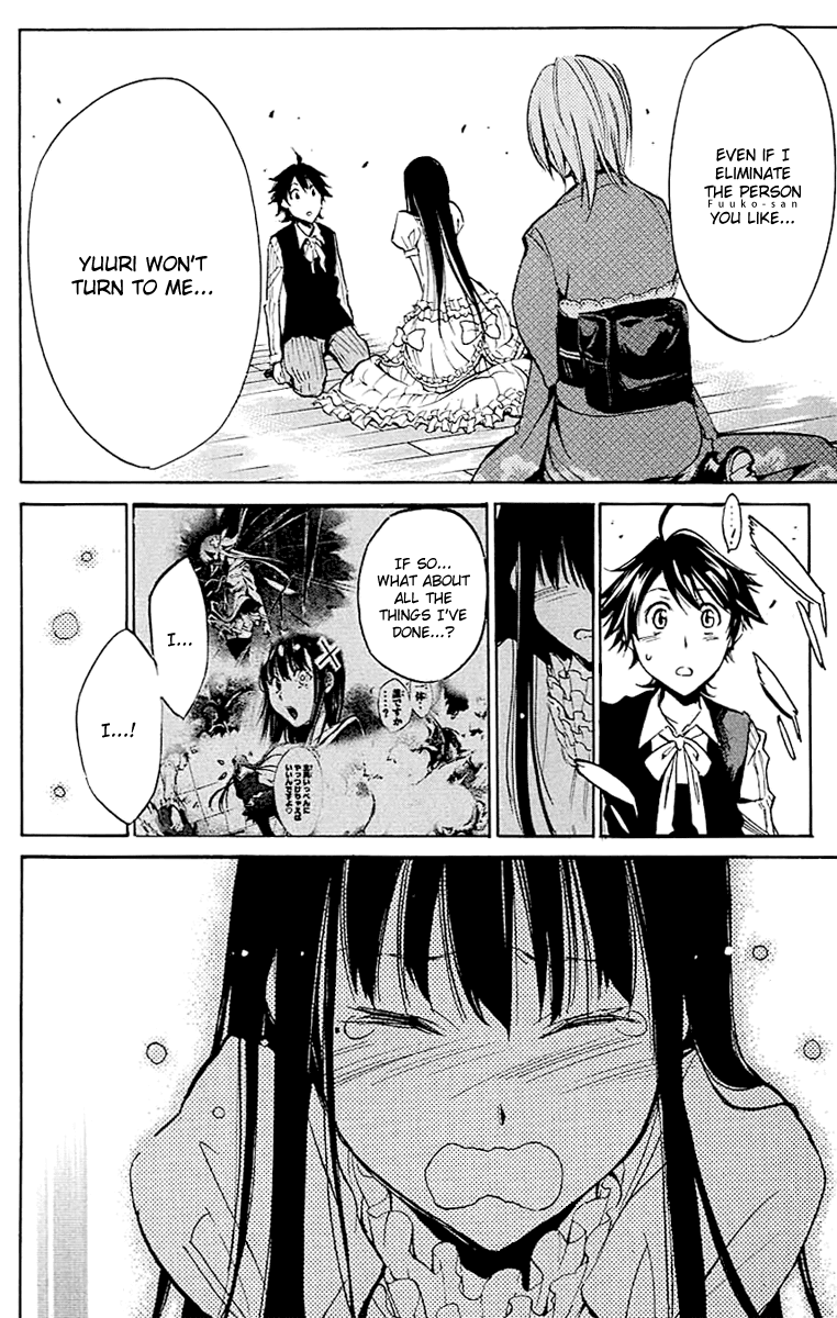 Kono Kanojo wa Fiction desu Chapter 20 page 8 - Chapter 20: The Author's Joy