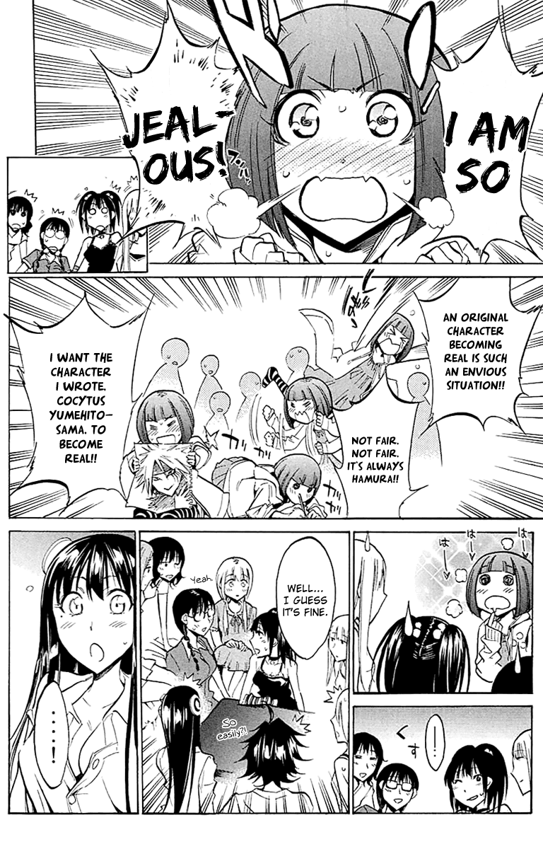 Kono Kanojo wa Fiction desu Chapter 21 page 10 - Chapter 21: Literary Club Invasion!!