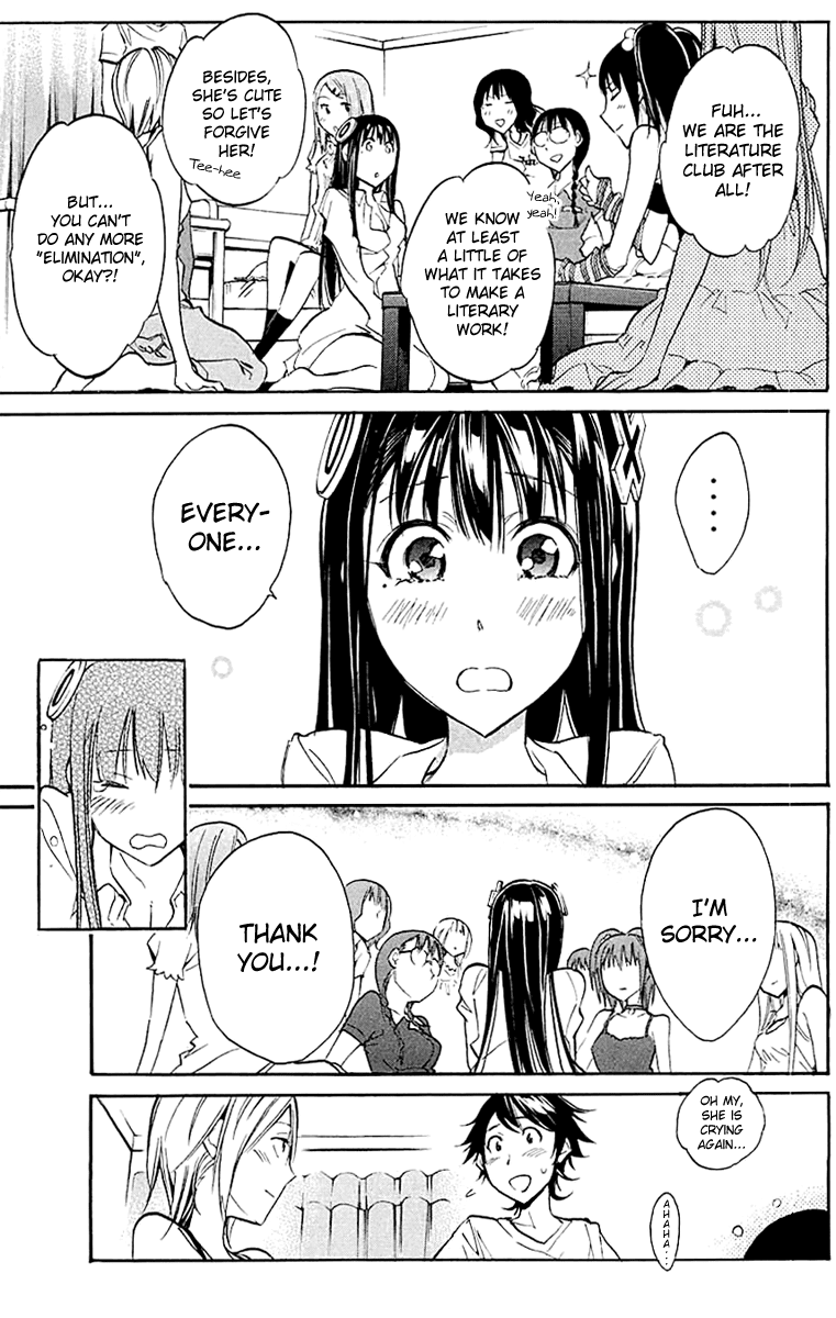 Kono Kanojo wa Fiction desu Chapter 21 page 11 - Chapter 21: Literary Club Invasion!!