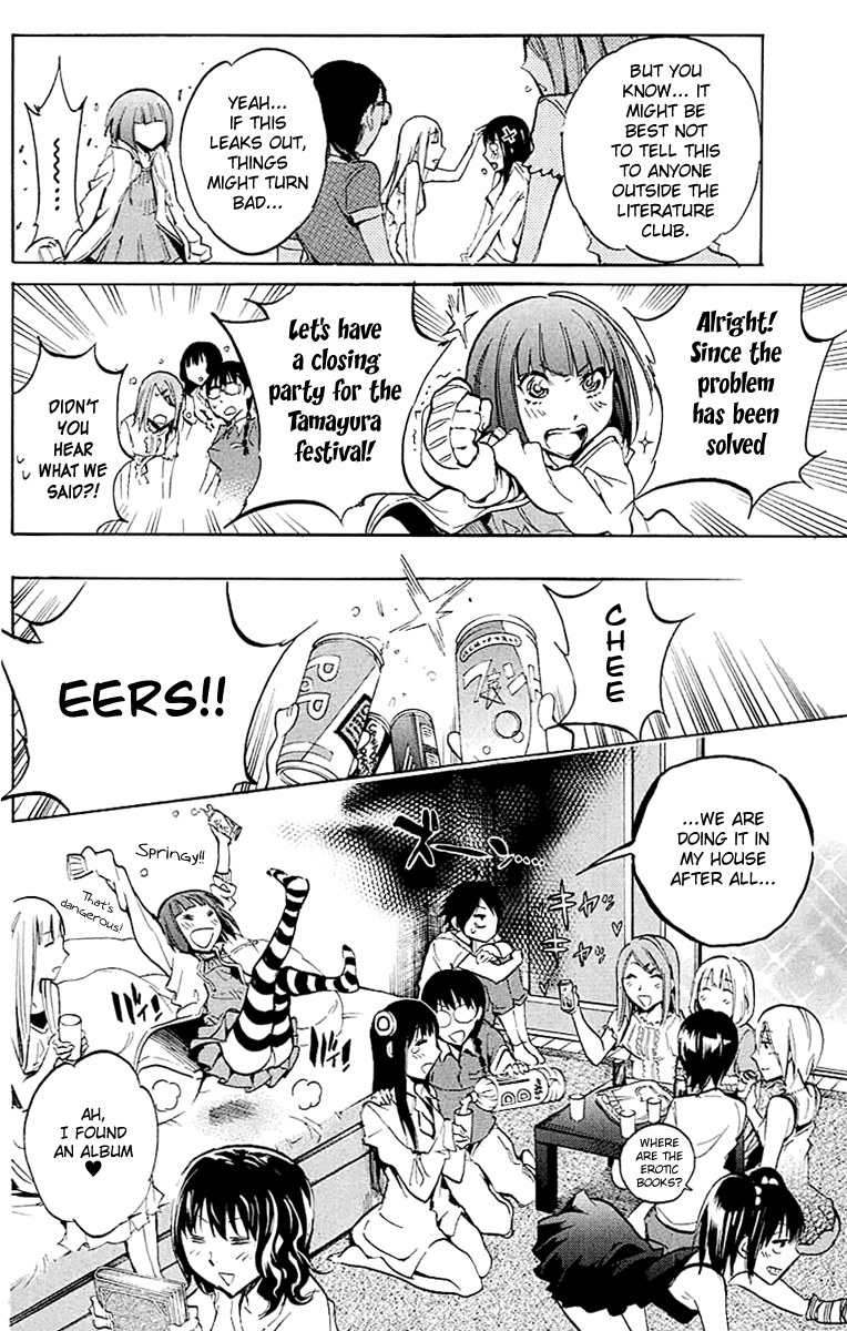 Kono Kanojo wa Fiction desu Chapter 21 page 12 - Chapter 21: Literary Club Invasion!!
