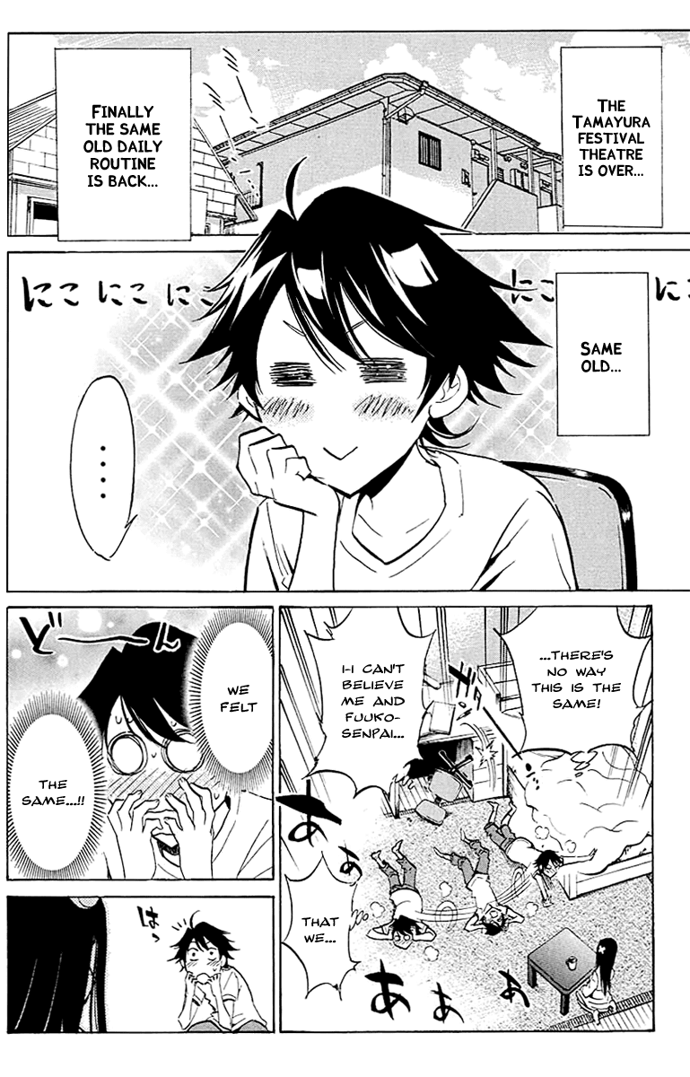 Kono Kanojo wa Fiction desu Chapter 21 page 2 - Chapter 21: Literary Club Invasion!!