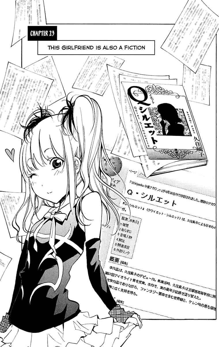 Kono Kanojo wa Fiction desu Chapter 23 page 1 - Chapter 23: This Girlfriend is Also a Fiction