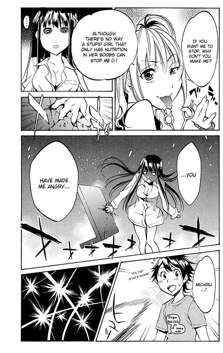 Kono Kanojo wa Fiction desu Chapter 23 page 13 - Chapter 23: This Girlfriend is Also a Fiction