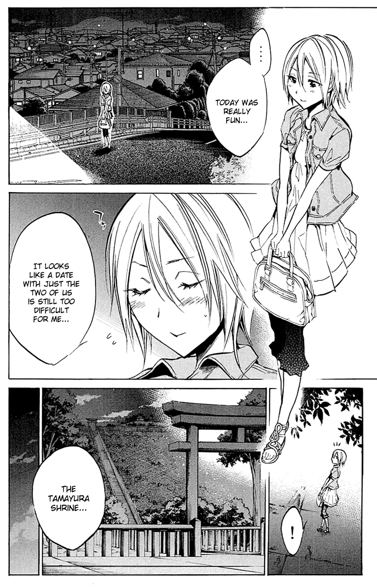 Kono Kanojo wa Fiction desu Chapter 23 page 2 - Chapter 23: This Girlfriend is Also a Fiction