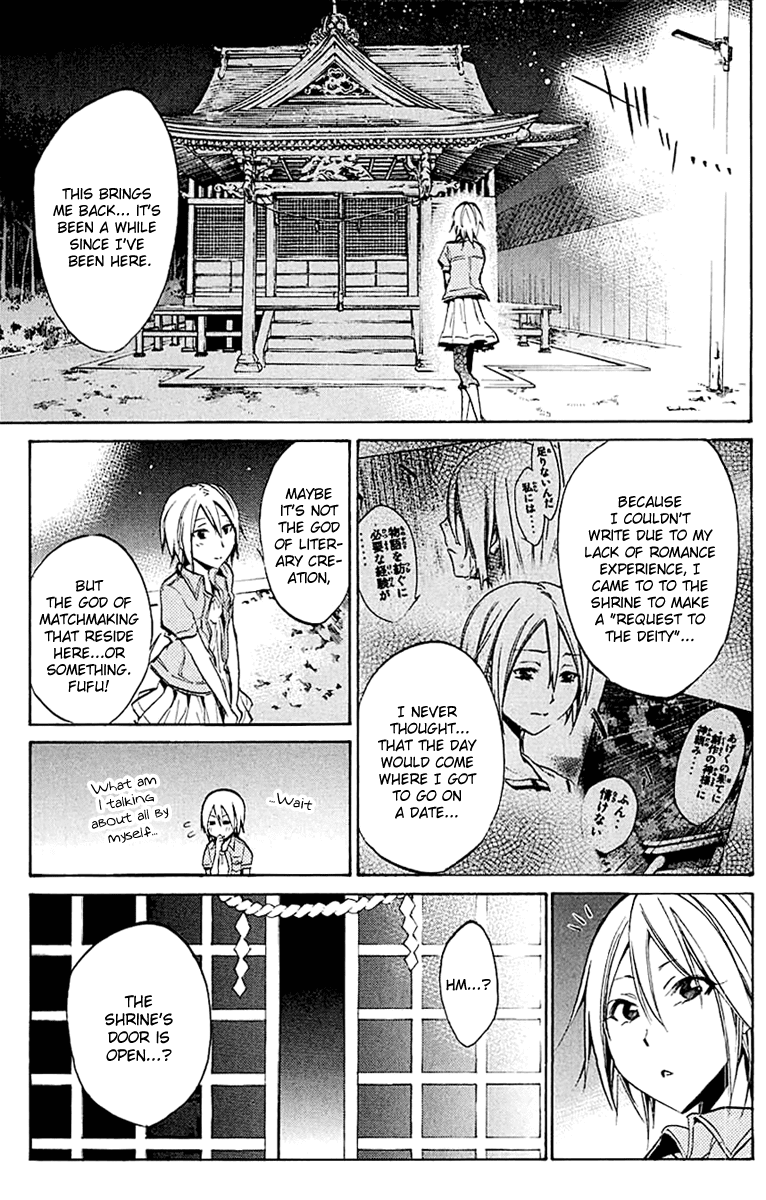 Kono Kanojo wa Fiction desu Chapter 23 page 3 - Chapter 23: This Girlfriend is Also a Fiction