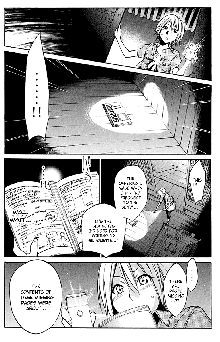 Kono Kanojo wa Fiction desu Chapter 23 page 4 - Chapter 23: This Girlfriend is Also a Fiction
