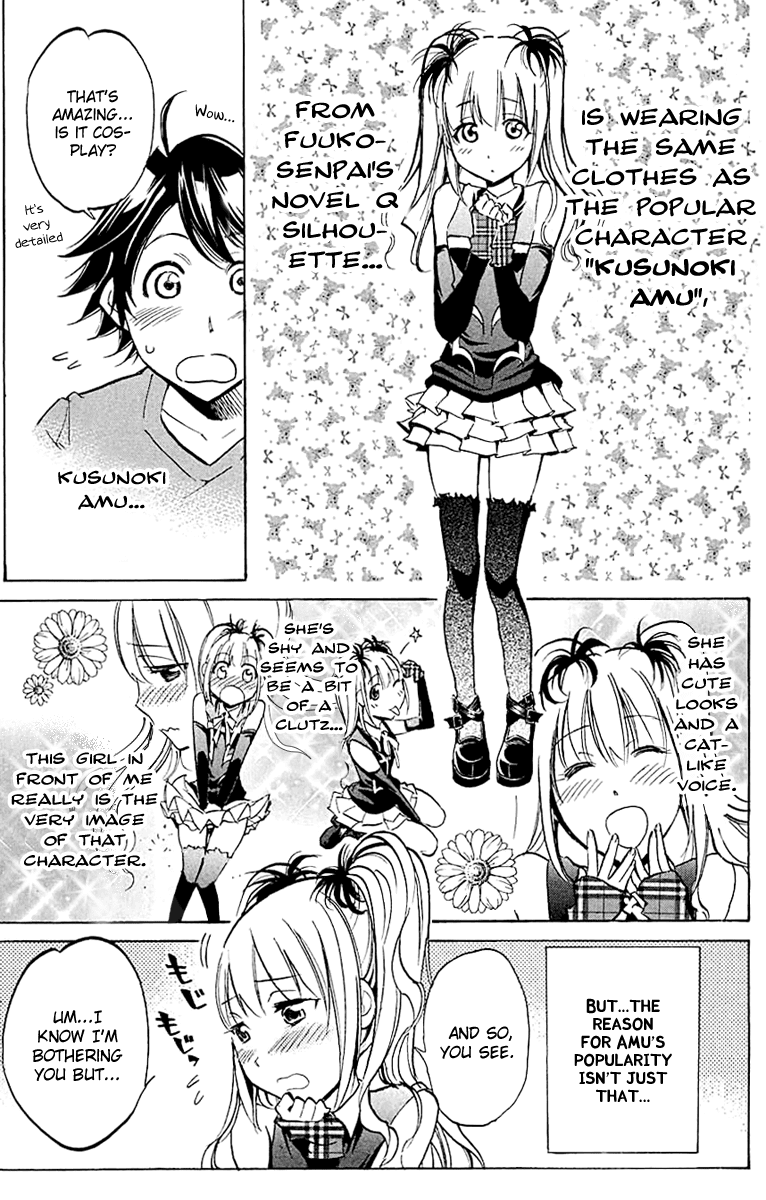Kono Kanojo wa Fiction desu Chapter 23 page 7 - Chapter 23: This Girlfriend is Also a Fiction