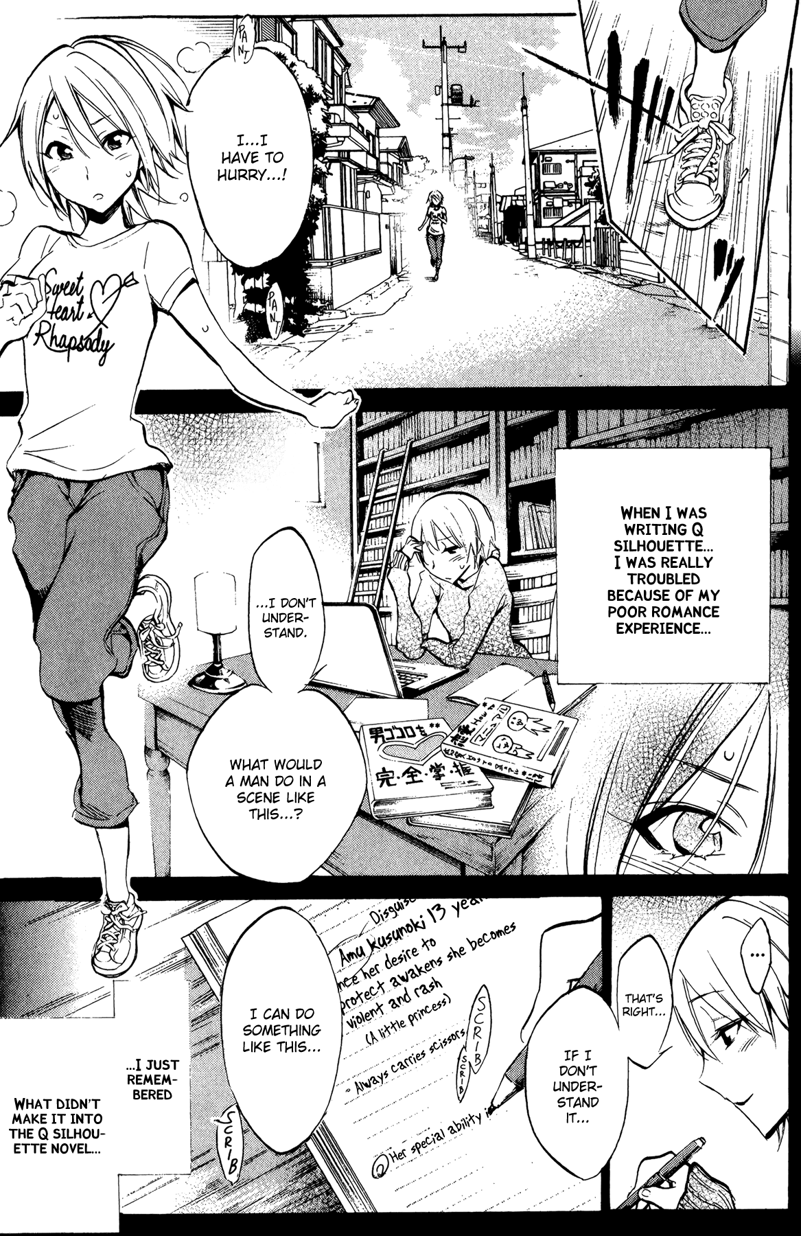 Kono Kanojo wa Fiction desu Chapter 24 page 14 - Chapter 24: Amu's Scheme