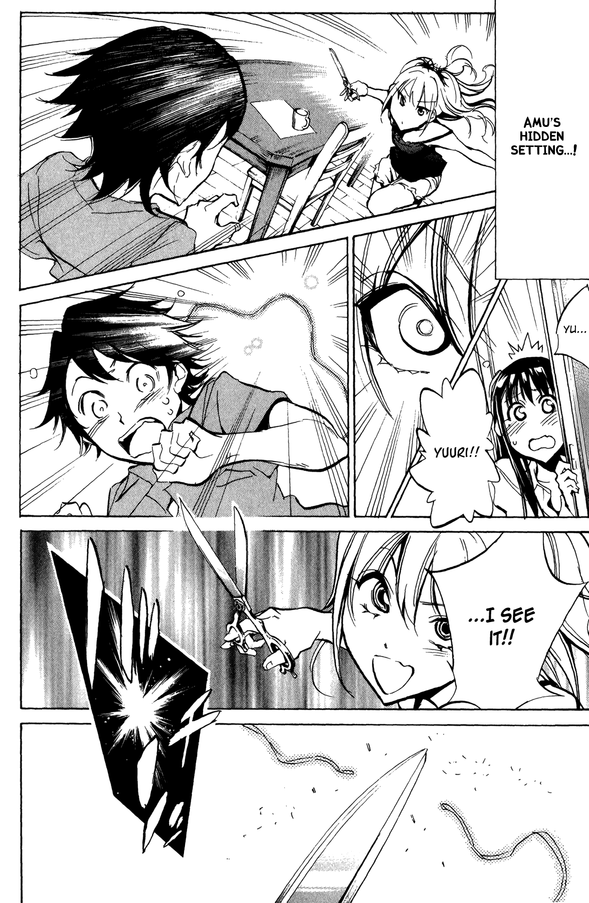 Kono Kanojo wa Fiction desu Chapter 24 page 15 - Chapter 24: Amu's Scheme
