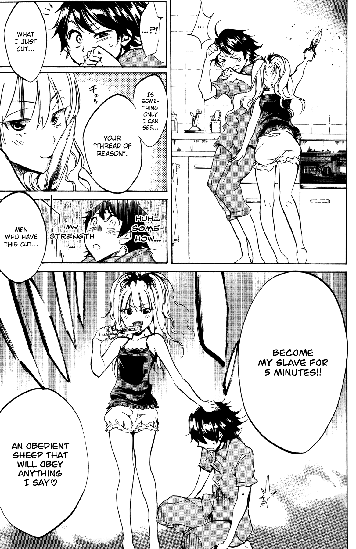 Kono Kanojo wa Fiction desu Chapter 24 page 16 - Chapter 24: Amu's Scheme
