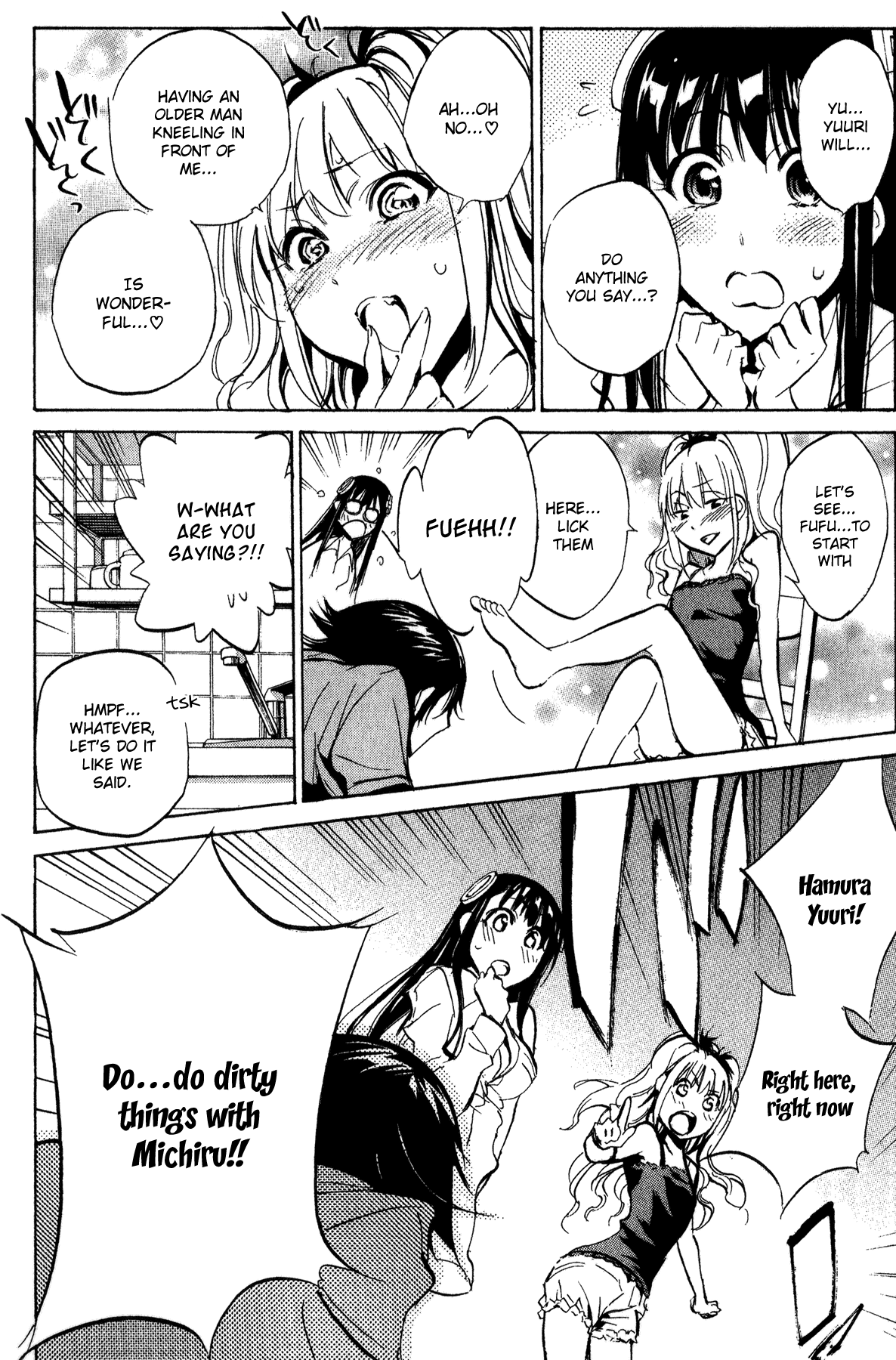 Kono Kanojo wa Fiction desu Chapter 24 page 17 - Chapter 24: Amu's Scheme