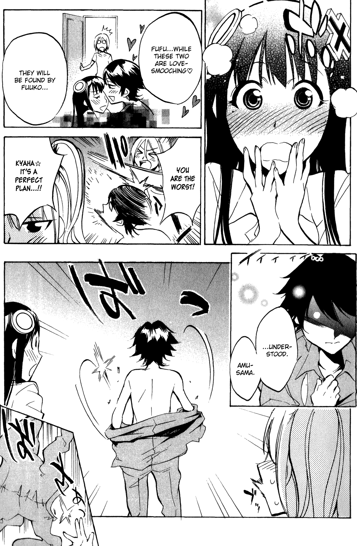 Kono Kanojo wa Fiction desu Chapter 24 page 18 - Chapter 24: Amu's Scheme