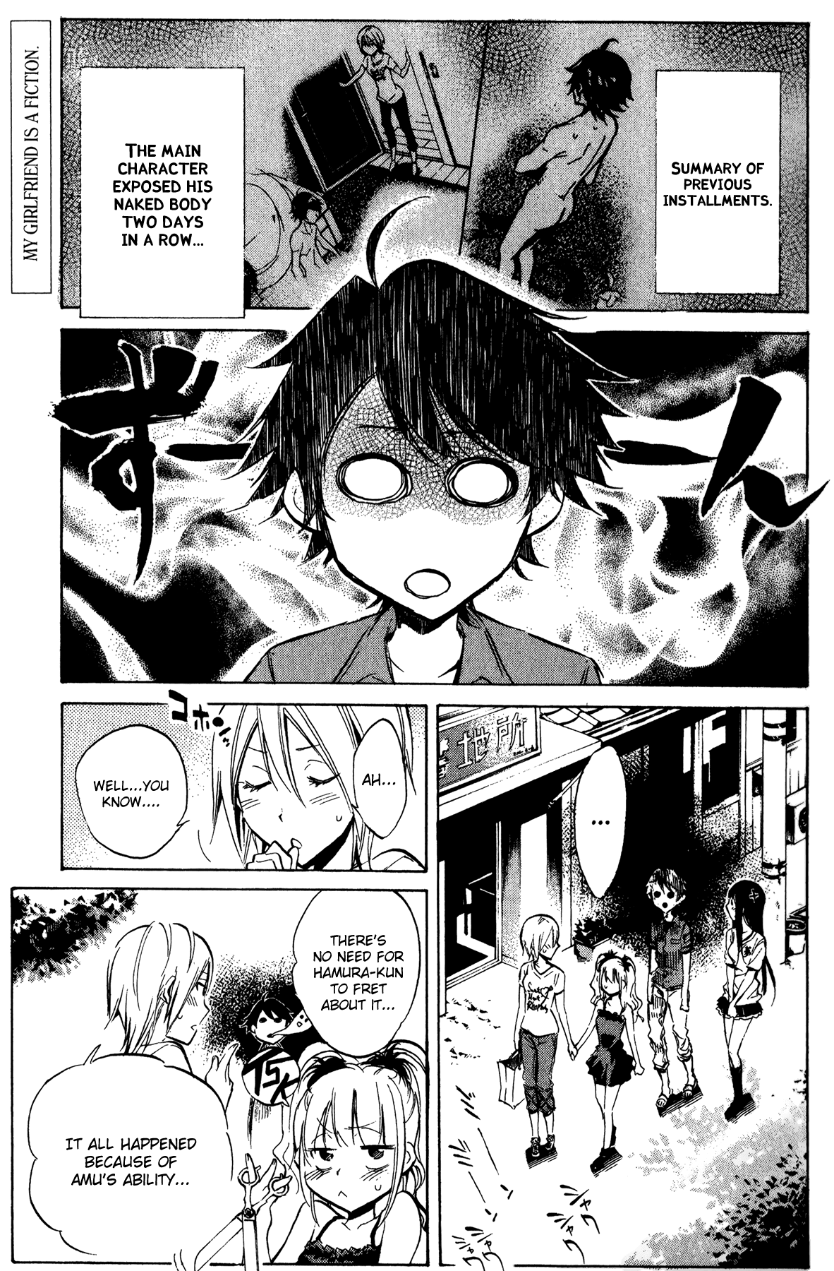 Kono Kanojo wa Fiction desu Chapter 25 page 1 - Chapter 25: One Match Choice