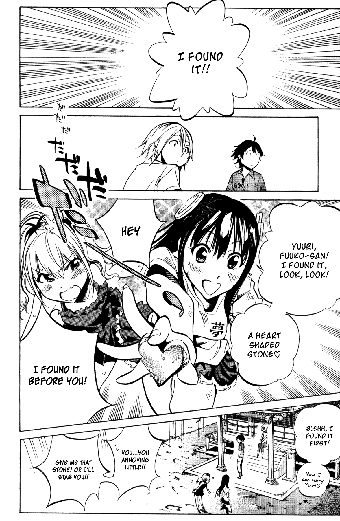 Kono Kanojo wa Fiction desu Chapter 25 page 16 - Chapter 25: One Match Choice