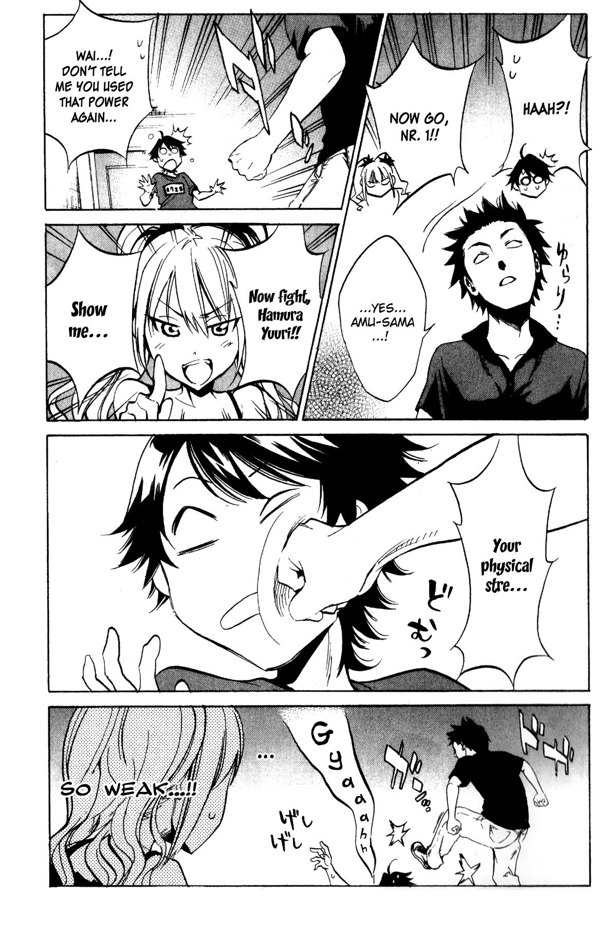 Kono Kanojo wa Fiction desu Chapter 26 page 11 - Chapter 26: Kusunoki Amu's Re-Examination