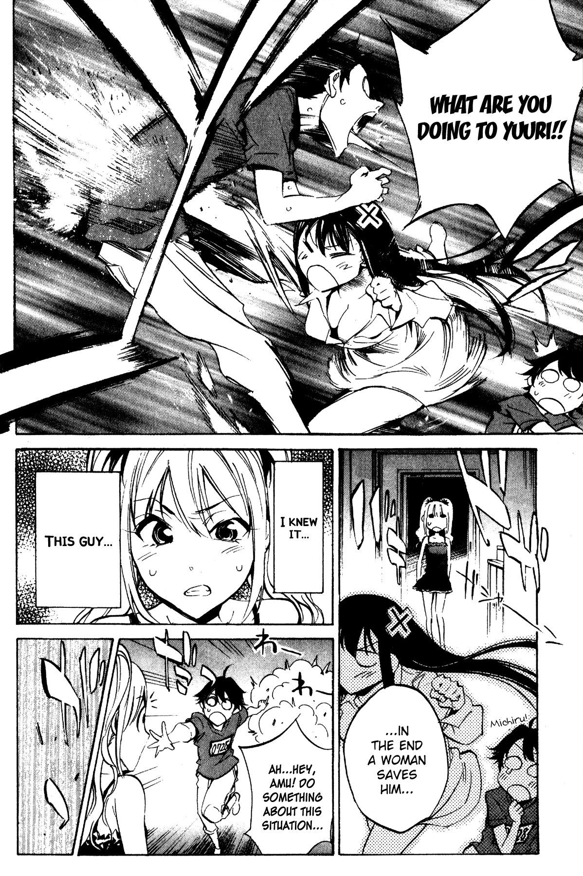 Kono Kanojo wa Fiction desu Chapter 26 page 12 - Chapter 26: Kusunoki Amu's Re-Examination