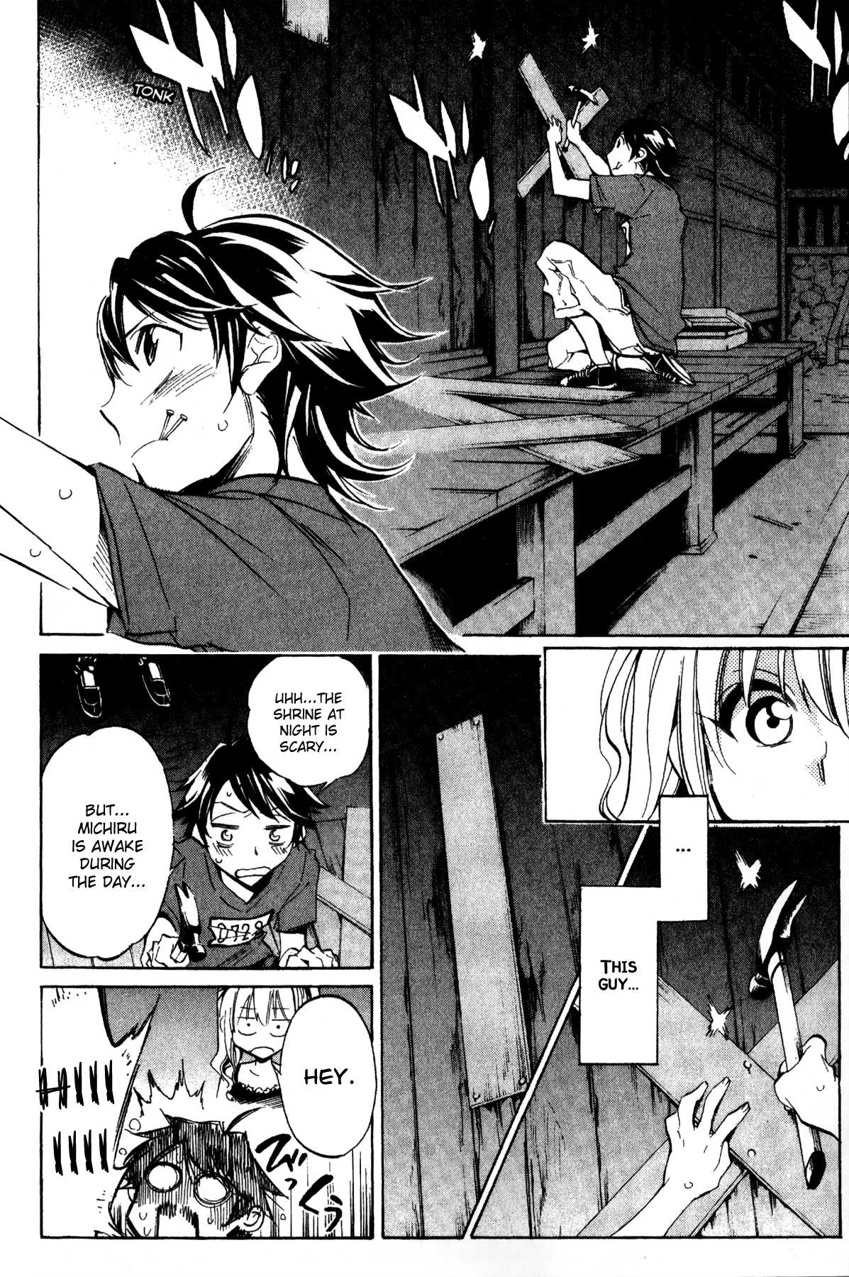 Kono Kanojo wa Fiction desu Chapter 26 page 16 - Chapter 26: Kusunoki Amu's Re-Examination