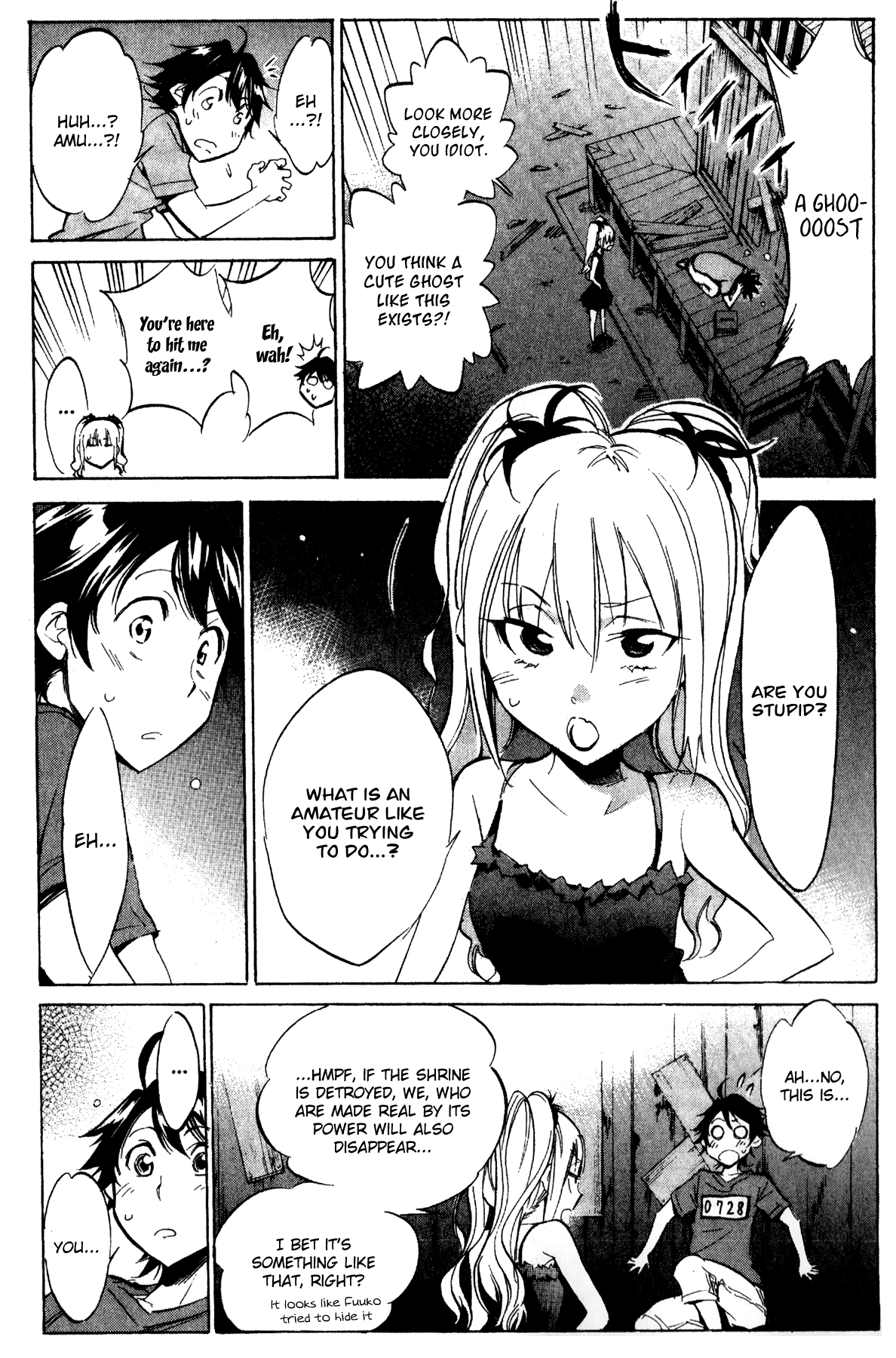 Kono Kanojo wa Fiction desu Chapter 26 page 17 - Chapter 26: Kusunoki Amu's Re-Examination