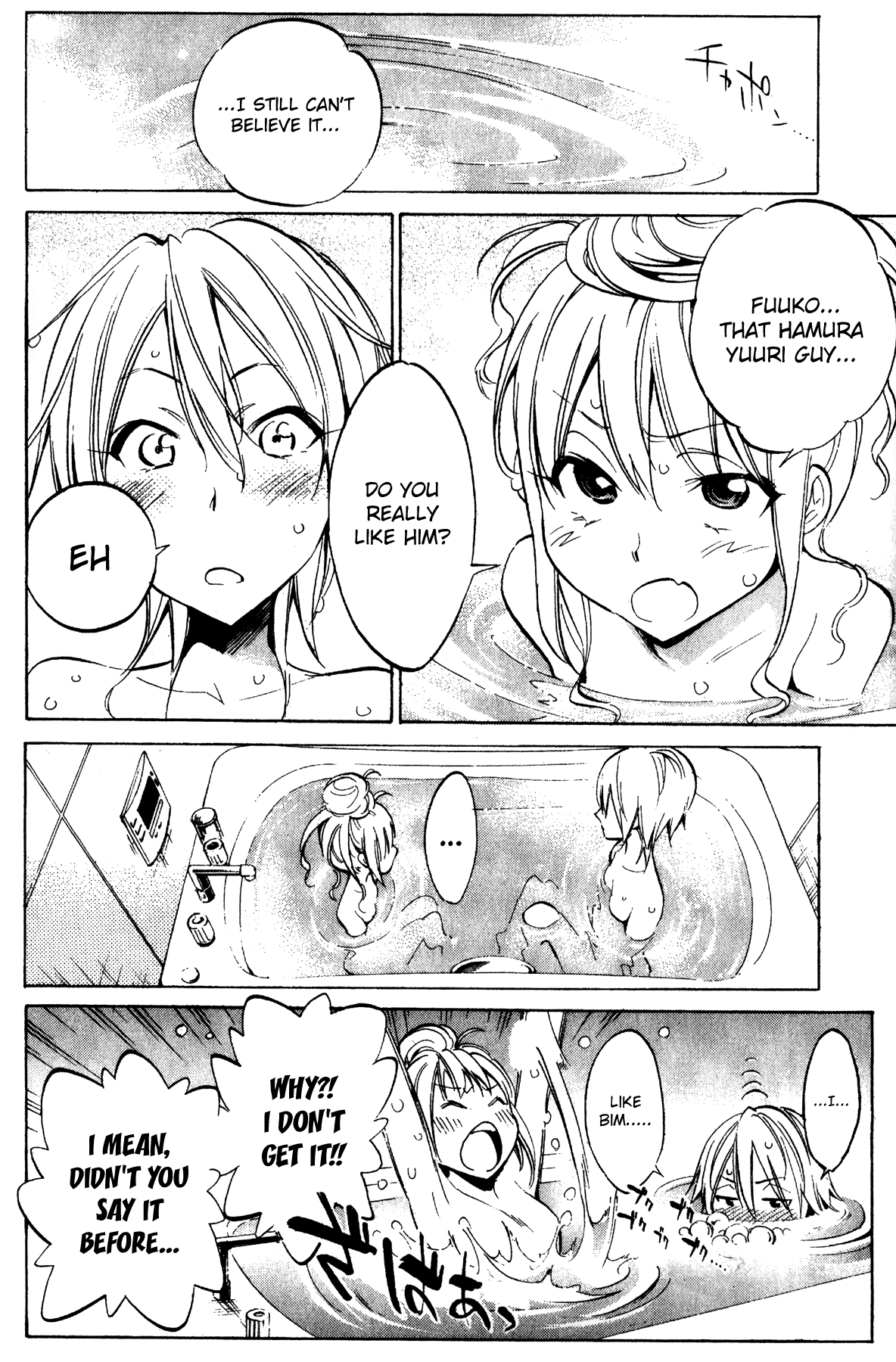 Kono Kanojo wa Fiction desu Chapter 26 page 4 - Chapter 26: Kusunoki Amu's Re-Examination