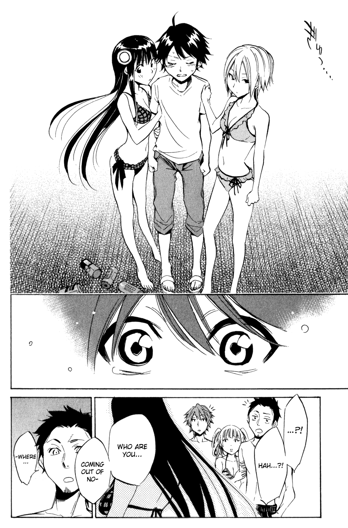 Kono Kanojo wa Fiction desu Chapter 27 page 13 - Chapter 27: Blue Sky, Blue Ocean, Black History