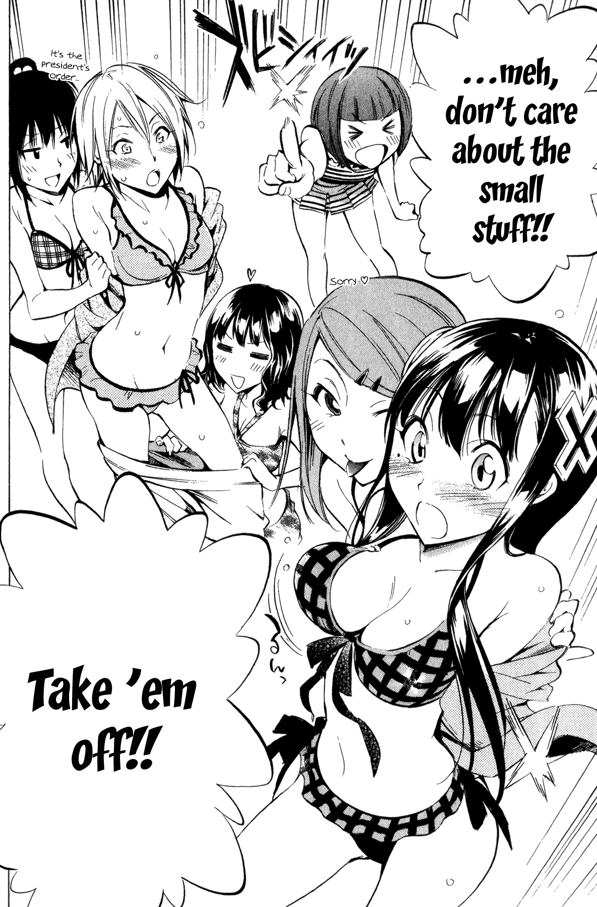 Kono Kanojo wa Fiction desu Chapter 27 page 5 - Chapter 27: Blue Sky, Blue Ocean, Black History