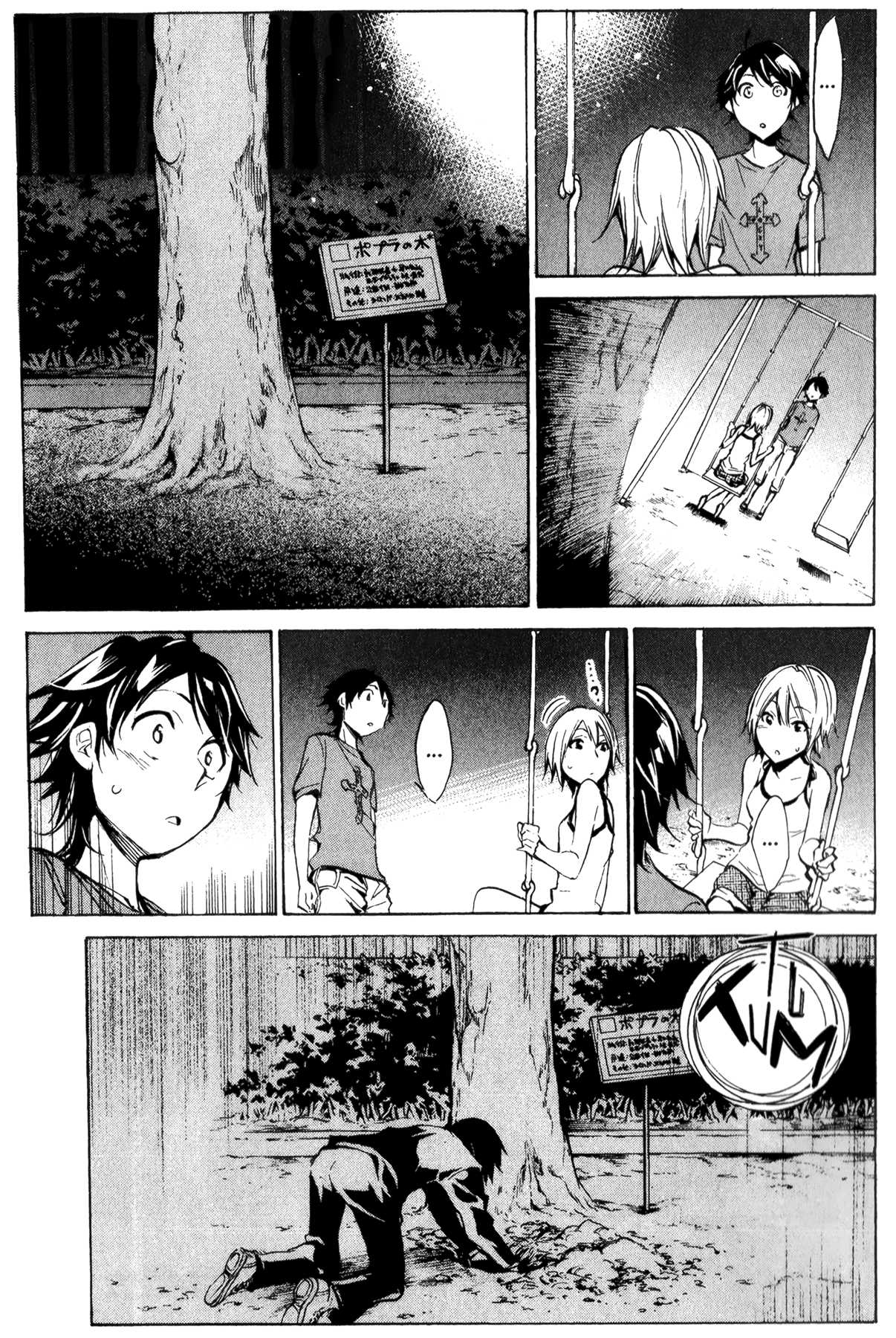 Kono Kanojo wa Fiction desu Chapter 28 page 17 - Chapter 28: The Town Where I Lived