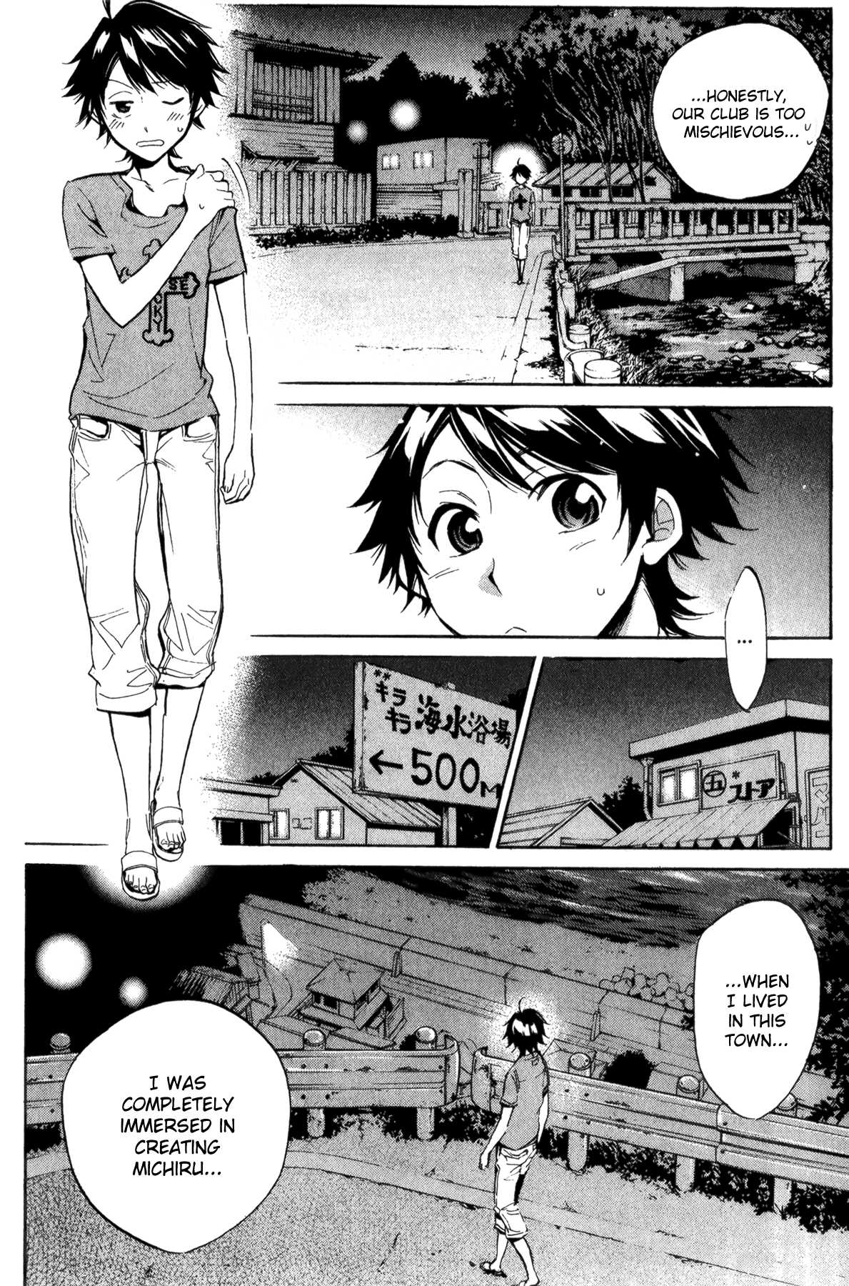Kono Kanojo wa Fiction desu Chapter 28 page 8 - Chapter 28: The Town Where I Lived
