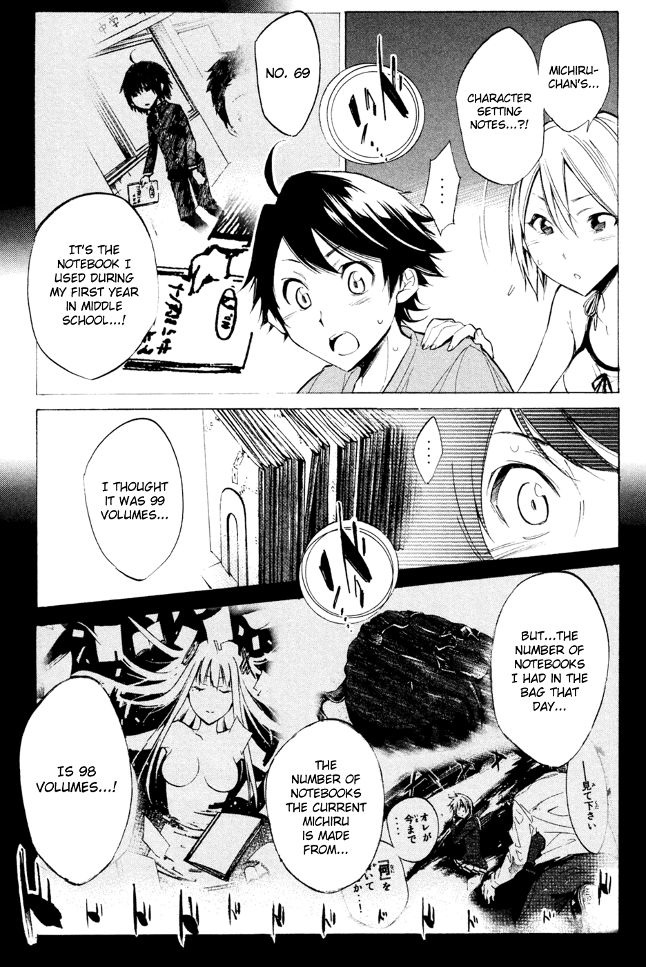Kono Kanojo wa Fiction desu Chapter 29 page 3 - Chapter 29: "Her" Smile