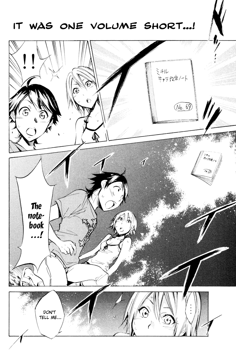 Kono Kanojo wa Fiction desu Chapter 29 page 4 - Chapter 29: "Her" Smile