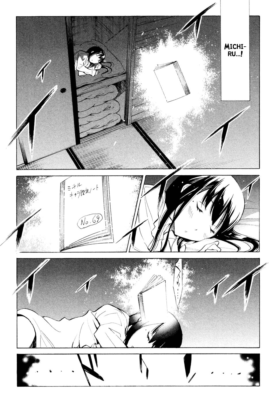 Kono Kanojo wa Fiction desu Chapter 29 page 7 - Chapter 29: "Her" Smile