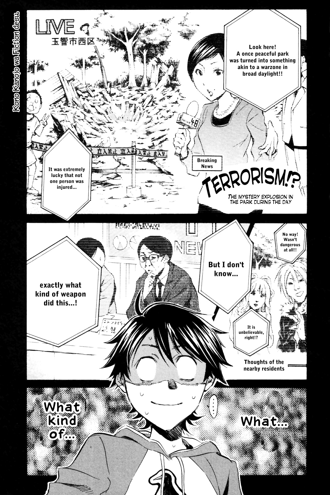 Kono Kanojo wa Fiction desu Chapter 3 page 1 - Chapter 3: Who done it!?