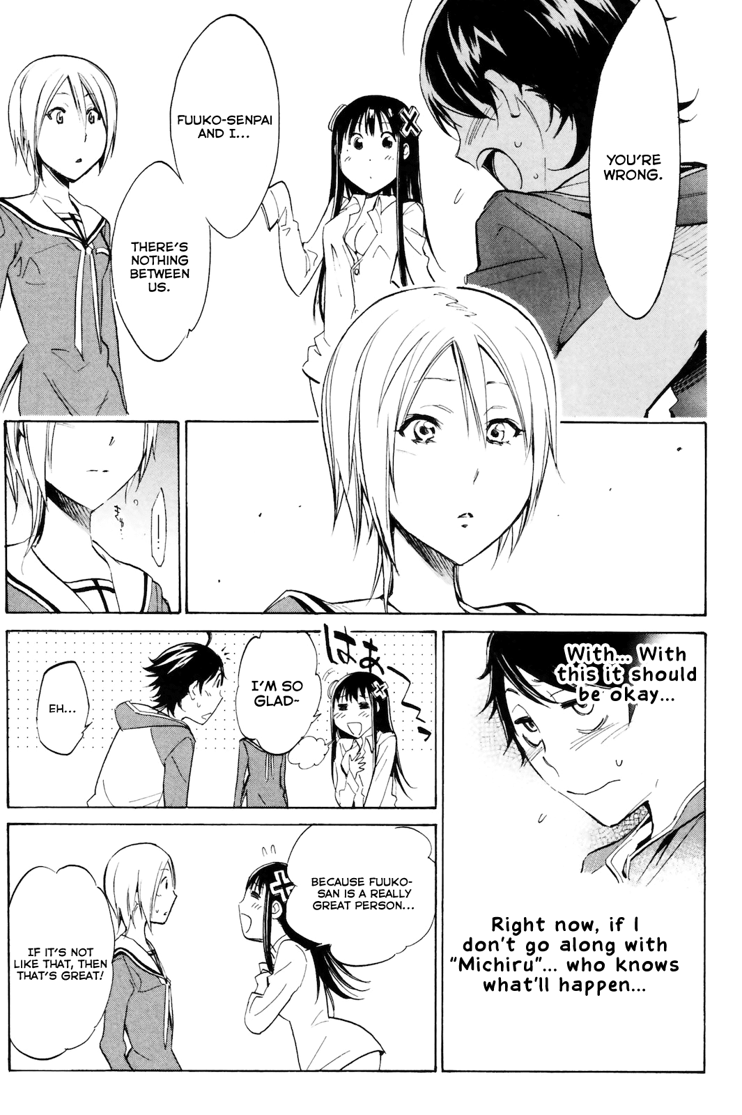 Kono Kanojo wa Fiction desu Chapter 3 page 17 - Chapter 3: Who done it!?