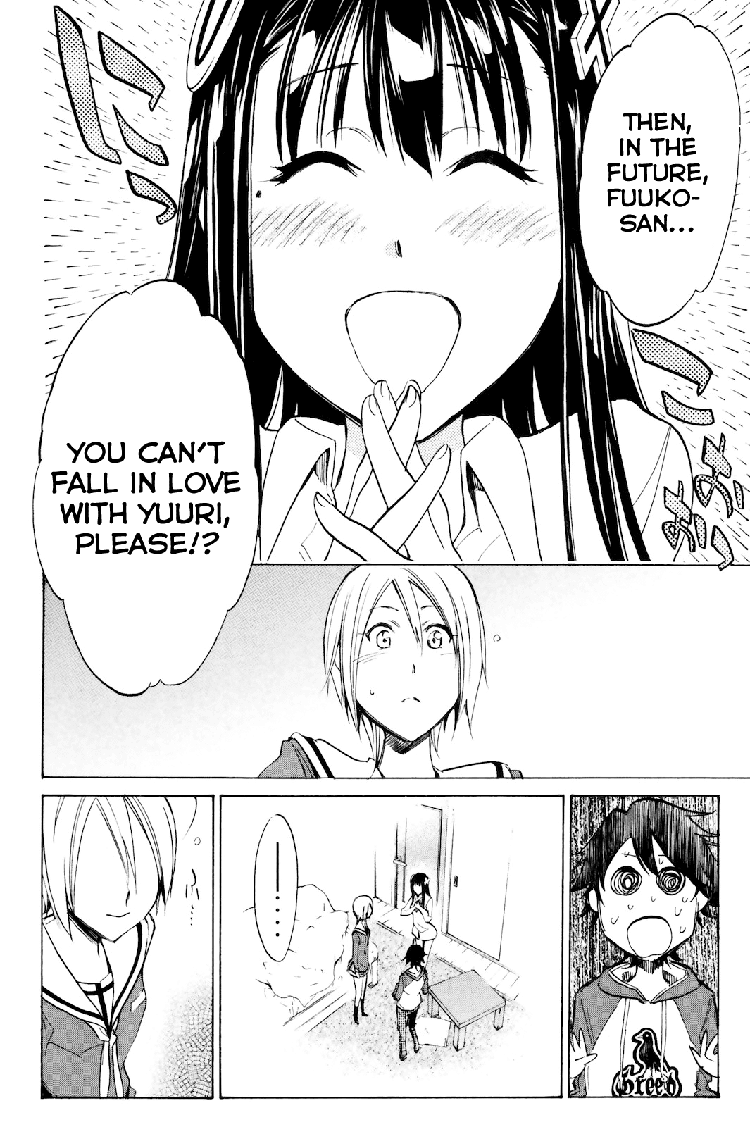 Kono Kanojo wa Fiction desu Chapter 3 page 18 - Chapter 3: Who done it!?