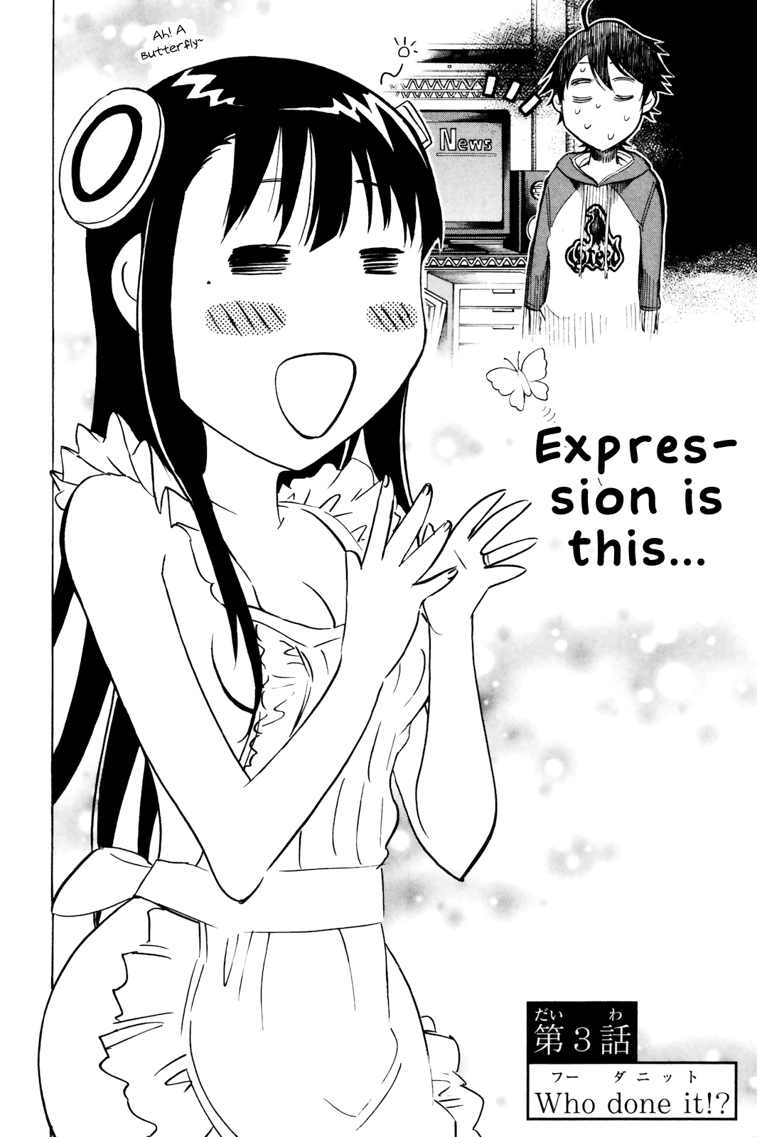 Kono Kanojo wa Fiction desu Chapter 3 page 2 - Chapter 3: Who done it!?