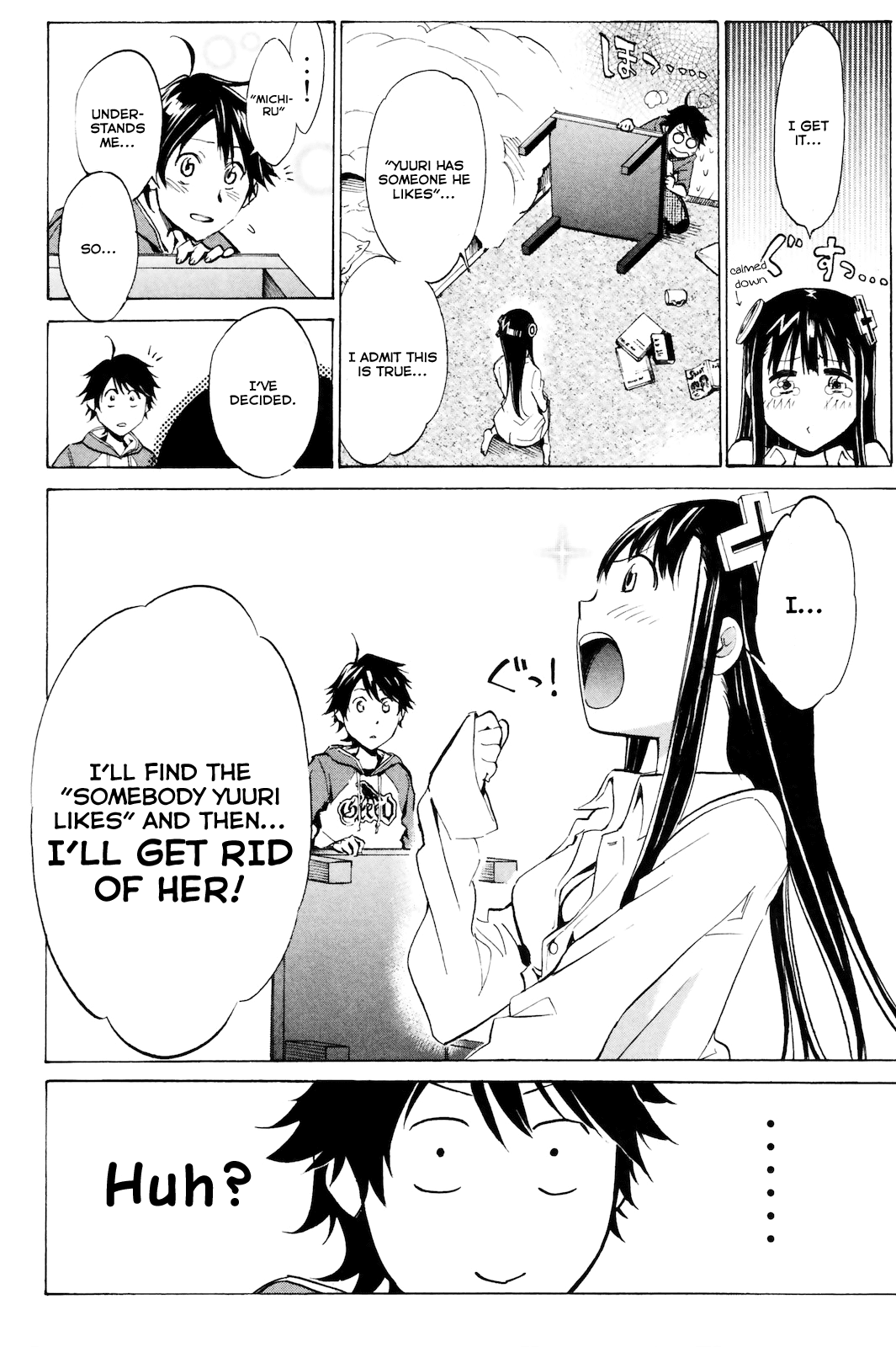 Kono Kanojo wa Fiction desu Chapter 3 page 22 - Chapter 3: Who done it!?