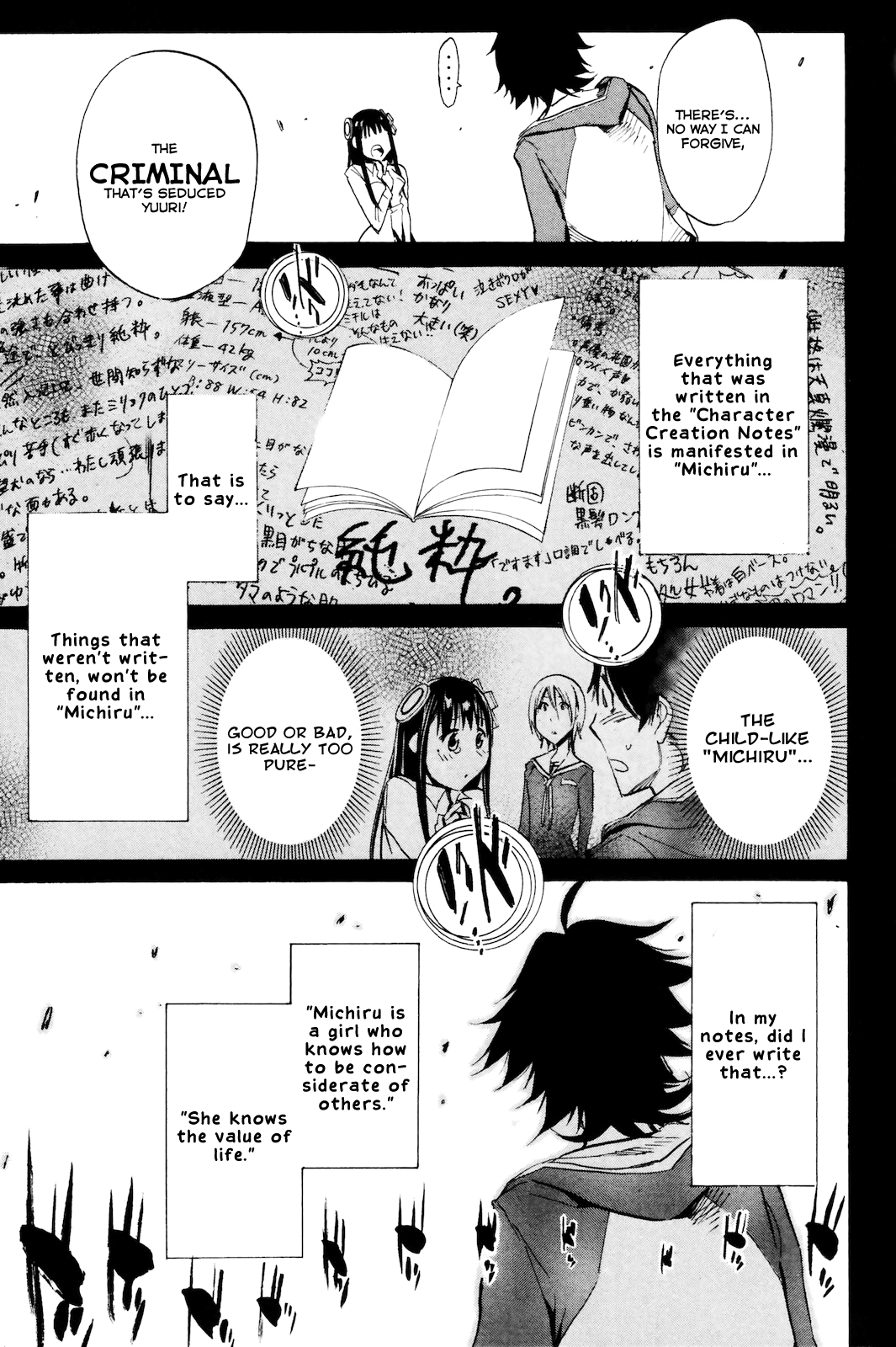 Kono Kanojo wa Fiction desu Chapter 3 page 23 - Chapter 3: Who done it!?