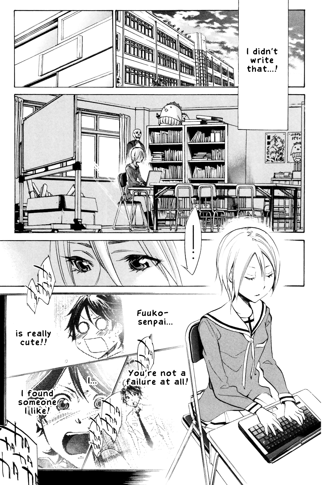 Kono Kanojo wa Fiction desu Chapter 3 page 25 - Chapter 3: Who done it!?