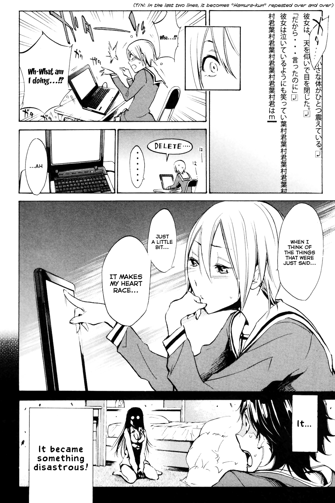 Kono Kanojo wa Fiction desu Chapter 3 page 26 - Chapter 3: Who done it!?
