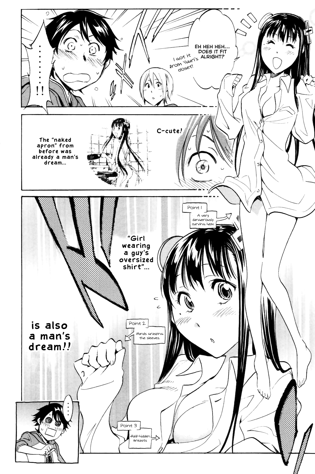 Kono Kanojo wa Fiction desu Chapter 3 page 6 - Chapter 3: Who done it!?