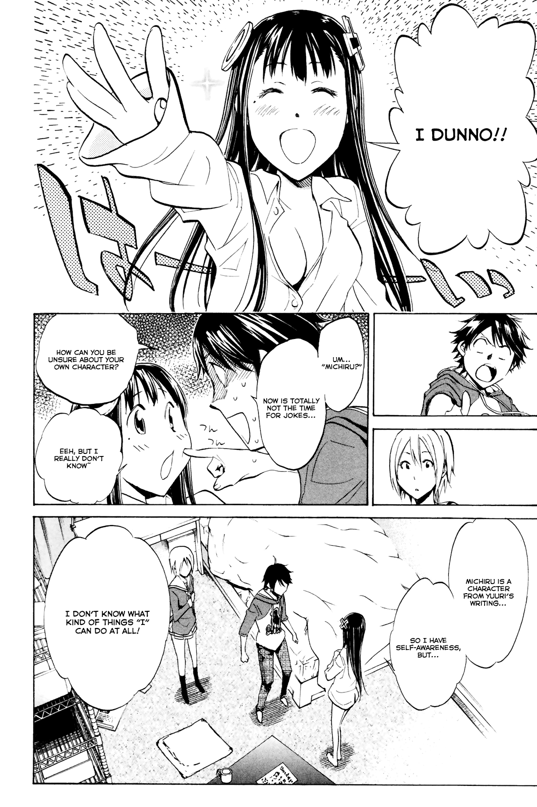 Kono Kanojo wa Fiction desu Chapter 3 page 8 - Chapter 3: Who done it!?