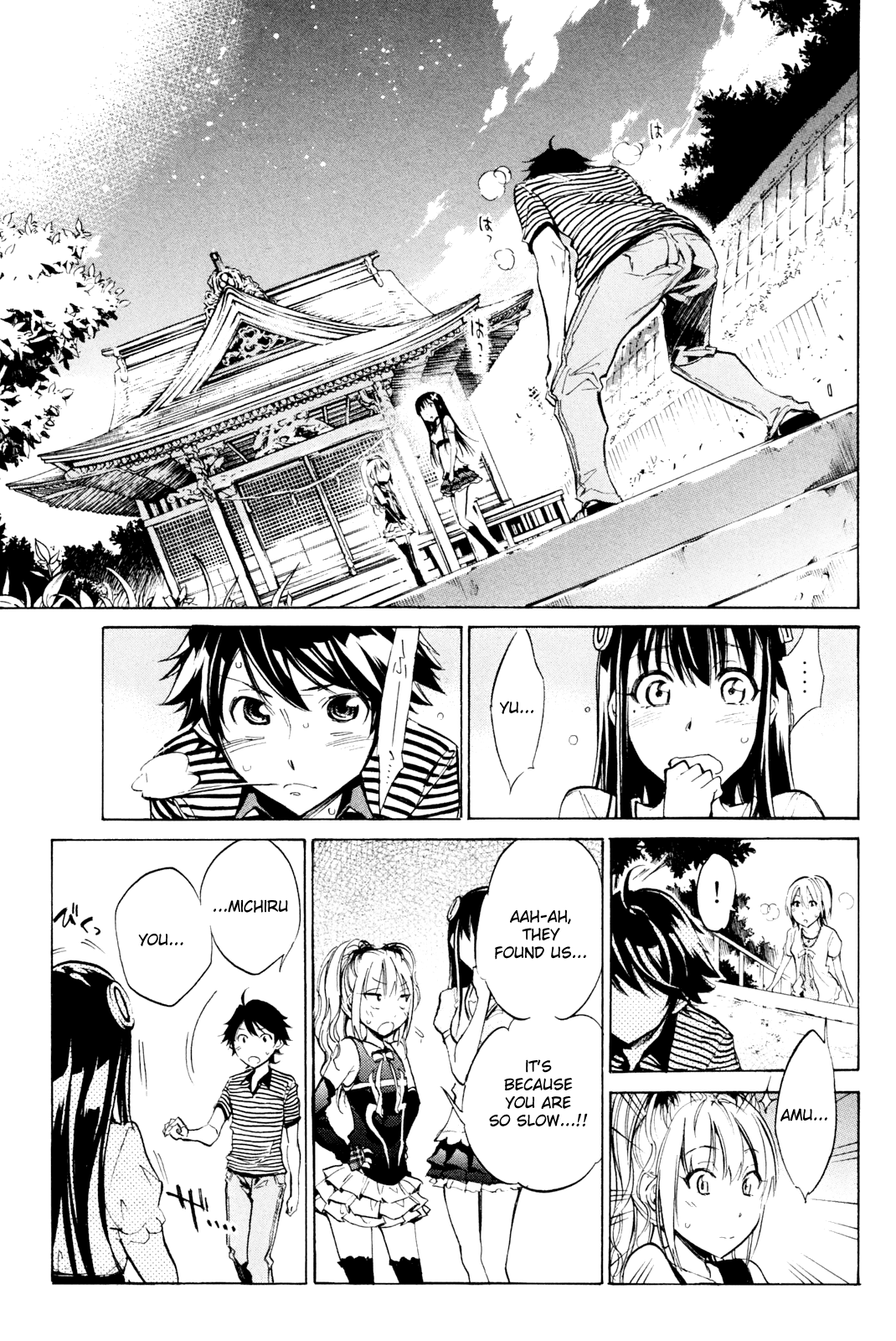 Kono Kanojo wa Fiction desu Chapter 30 page 14 - Chapter 30: World-Type "Girlfriend"