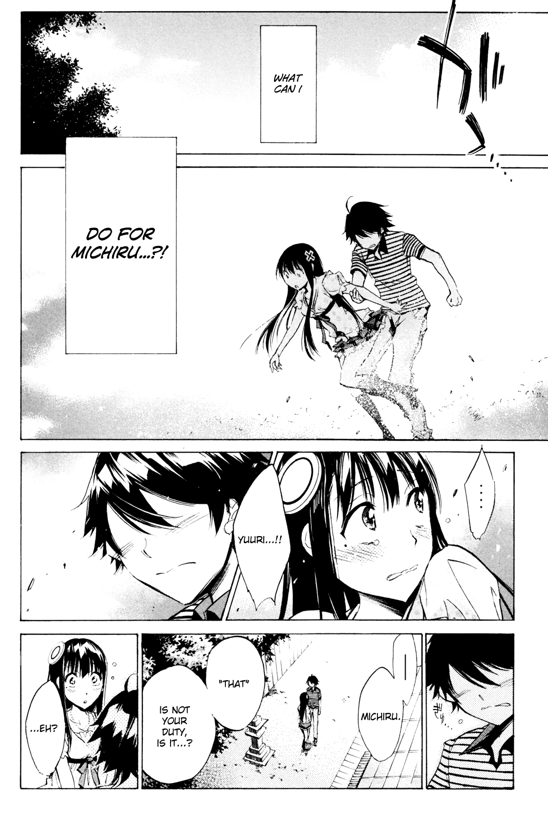 Kono Kanojo wa Fiction desu Chapter 30 page 17 - Chapter 30: World-Type "Girlfriend"