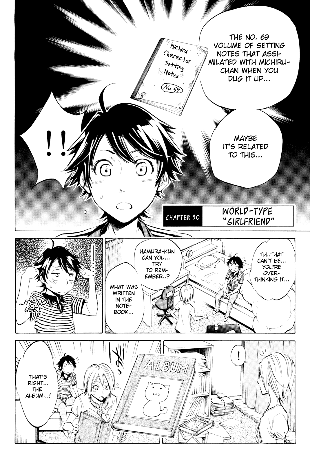 Kono Kanojo wa Fiction desu Chapter 30 page 2 - Chapter 30: World-Type "Girlfriend"