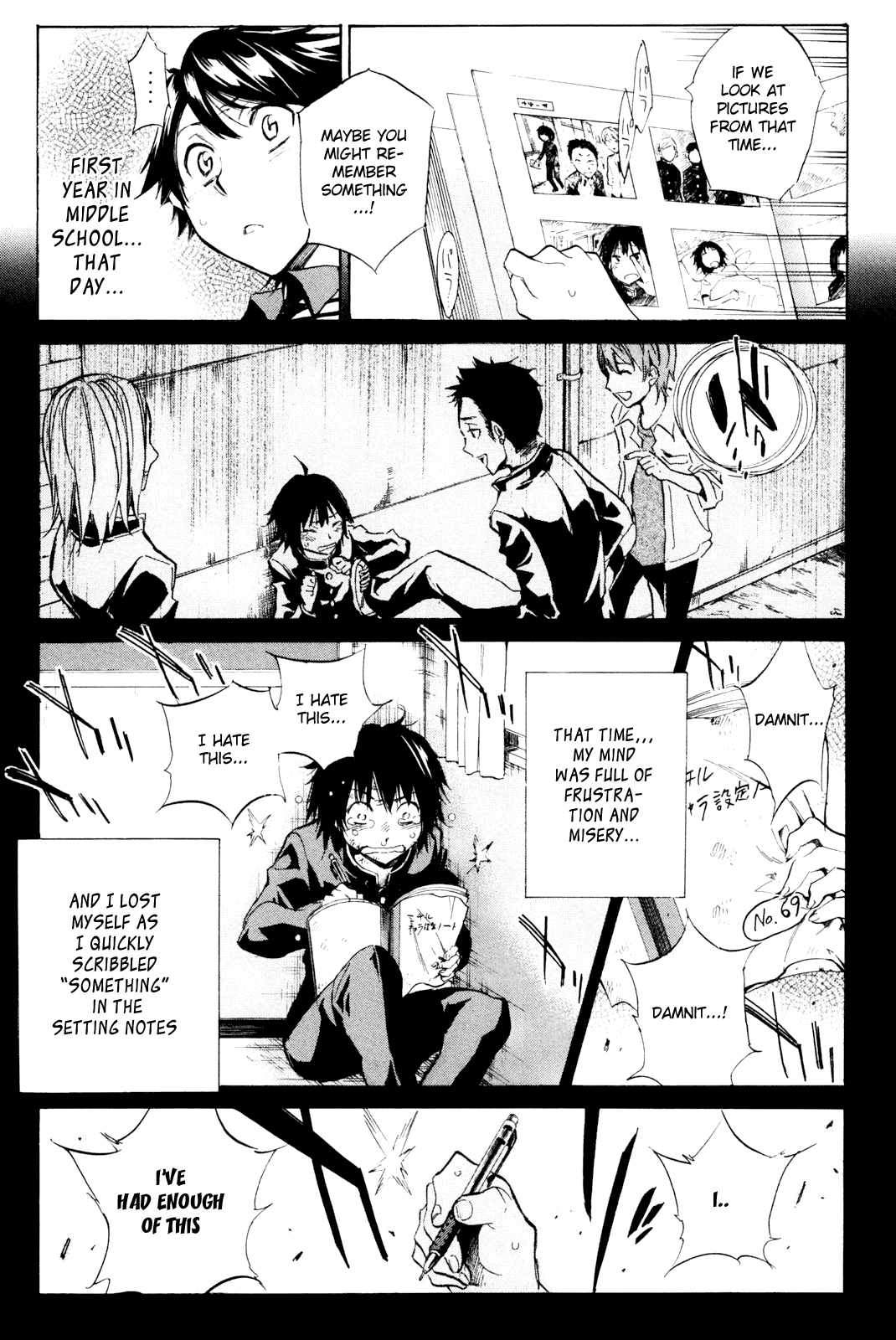 Kono Kanojo wa Fiction desu Chapter 30 page 3 - Chapter 30: World-Type "Girlfriend"