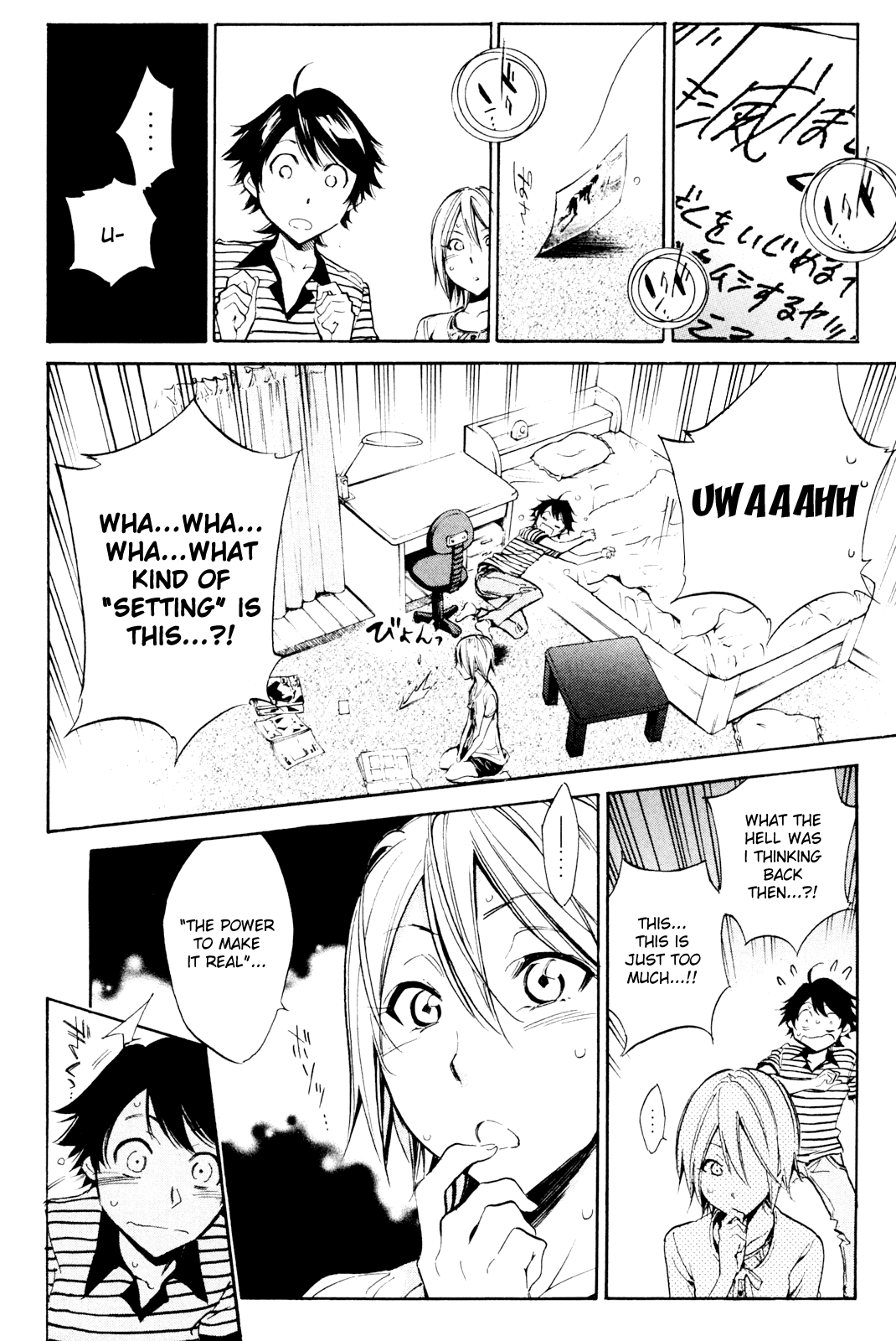 Kono Kanojo wa Fiction desu Chapter 30 page 7 - Chapter 30: World-Type "Girlfriend"