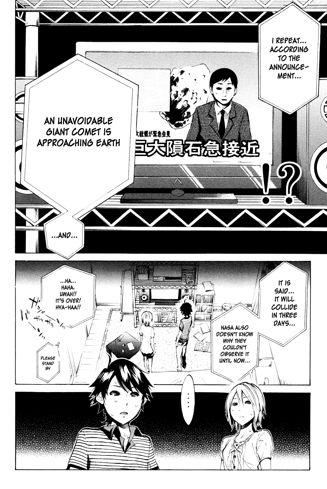 Kono Kanojo wa Fiction desu Chapter 30 page 9 - Chapter 30: World-Type "Girlfriend"