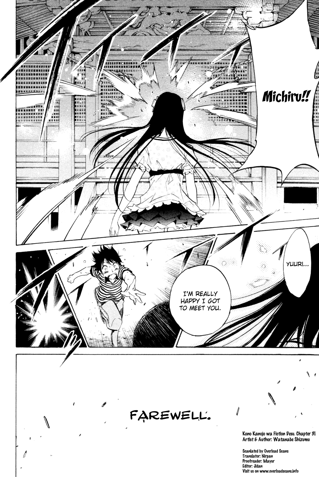 Kono Kanojo wa Fiction desu Chapter 31 page 19 - Chapter 31: The Time for Farewell