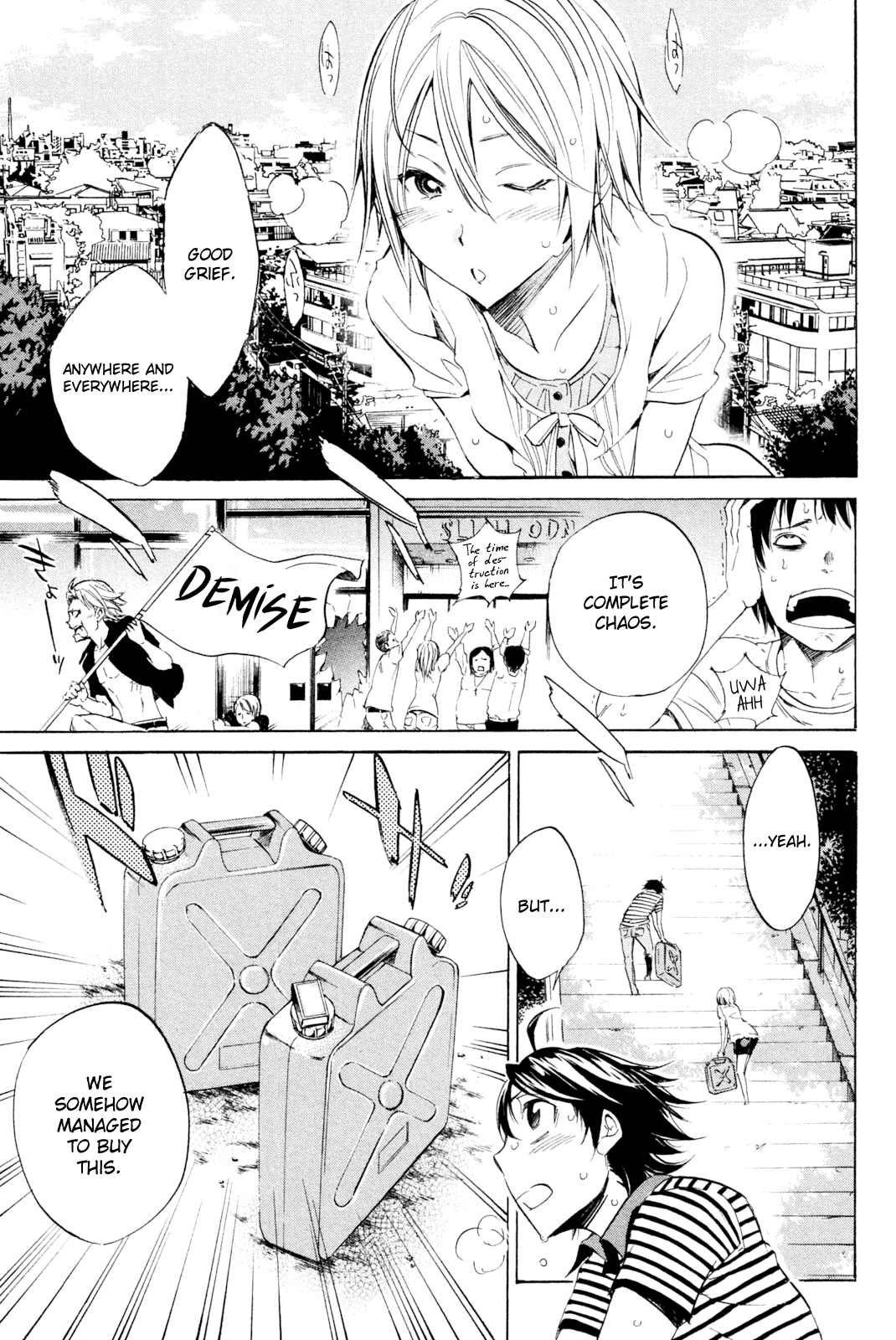 Kono Kanojo wa Fiction desu Chapter 31 page 3 - Chapter 31: The Time for Farewell