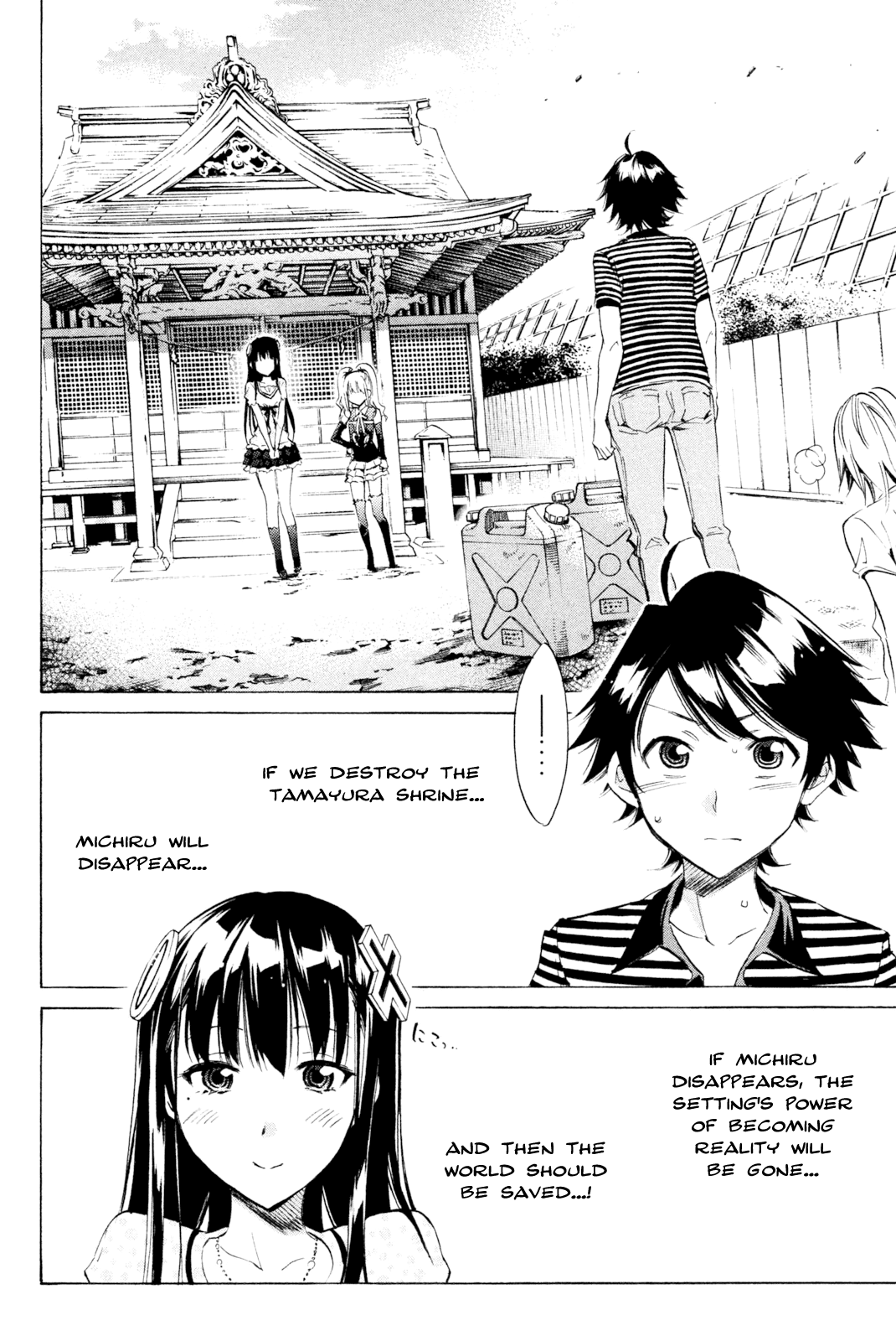 Kono Kanojo wa Fiction desu Chapter 31 page 4 - Chapter 31: The Time for Farewell