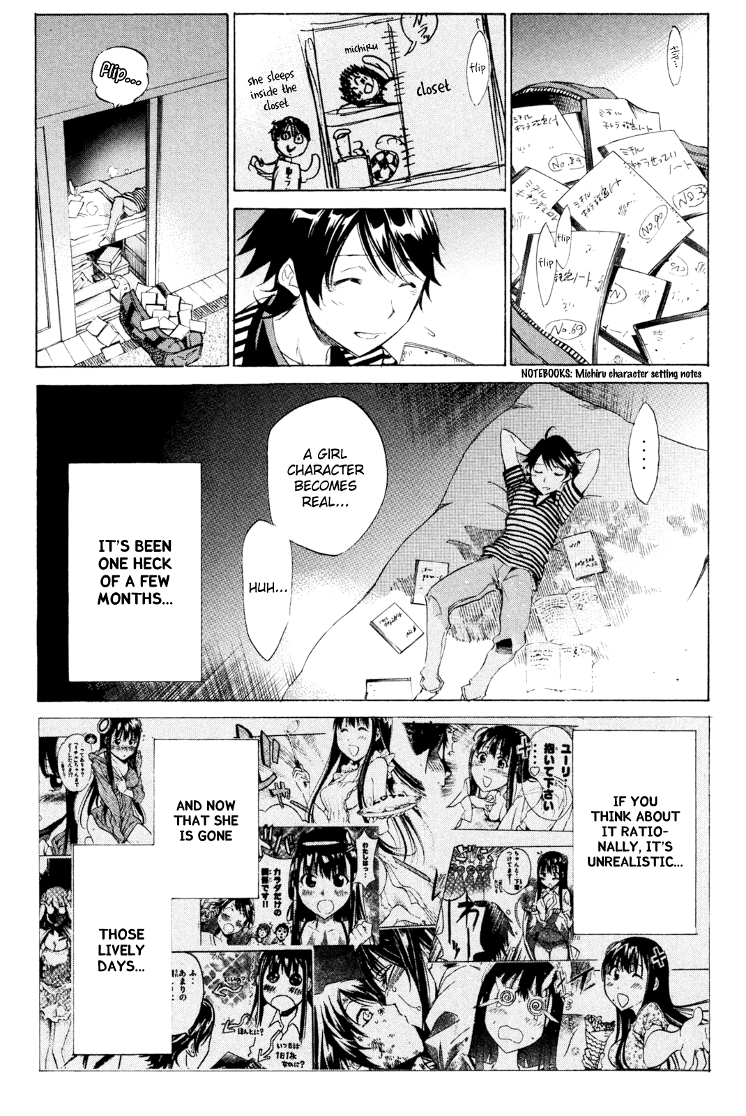 Kono Kanojo wa Fiction desu Chapter 32 page 16 - Chapter 32: Awakening of Love